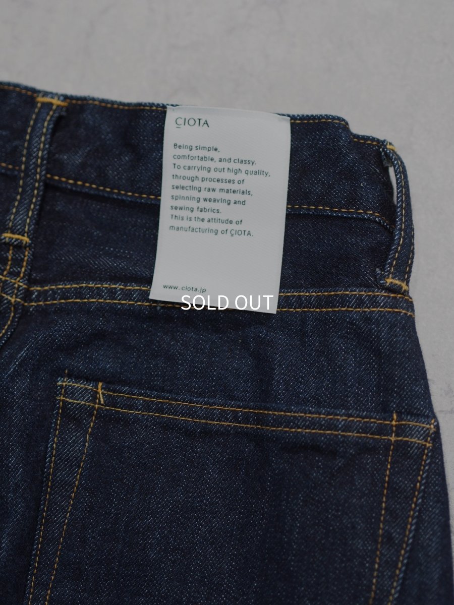 画像6: CIOTA / HIGH-RISE STRAIGHT 5 POCKET PANTS (6)